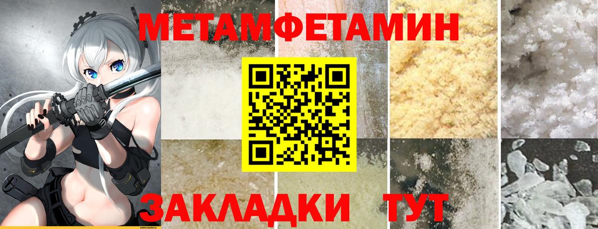 Амфетамин Premium Видное