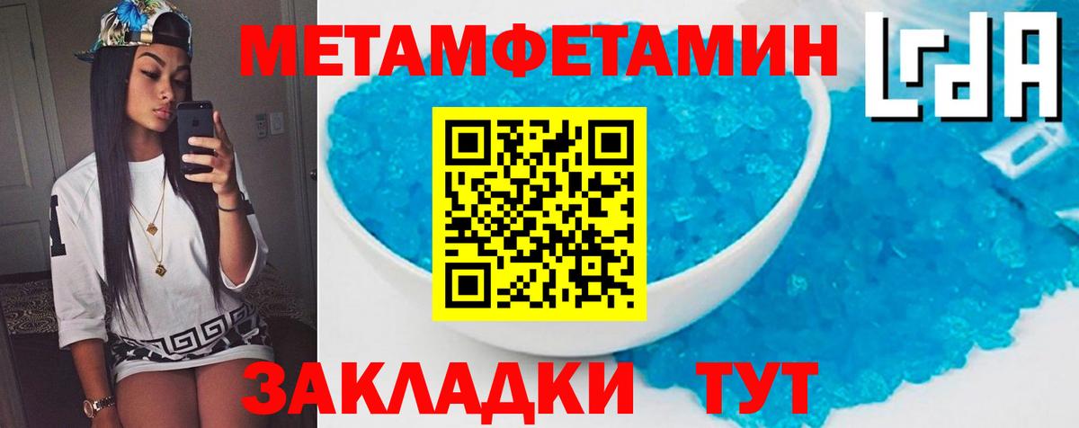 Cocaine Видное