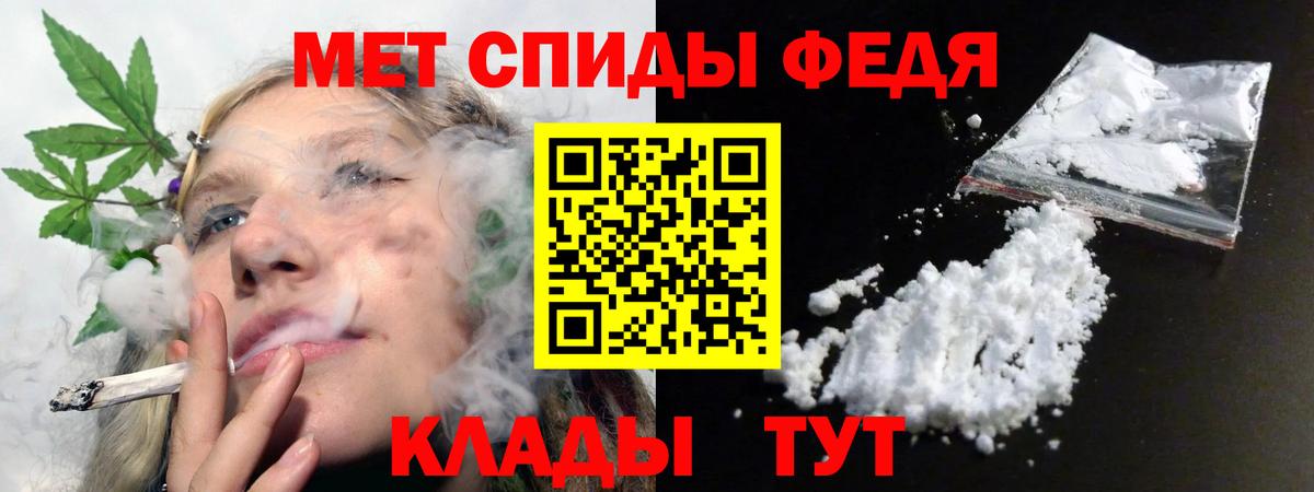 Amphetamine Розовый  Вход с VPN  АМФ  Видное 