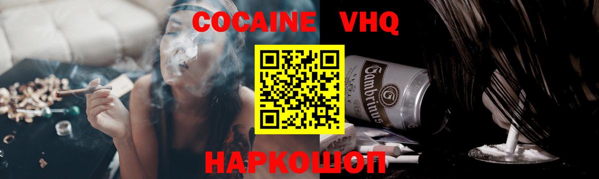 КОКАИН Боливия Видное