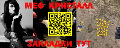 прущие крисы Малоярославец