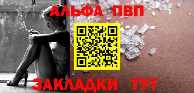 прущие крисы Малоярославец