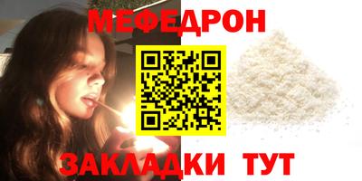 амф Малгобек