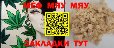 амф Малгобек