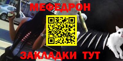 СК Мариинск