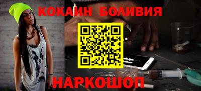 амф Малгобек