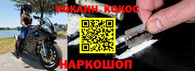 прущие крисы Малоярославец