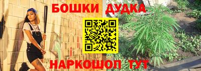 прущие крисы Малоярославец