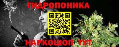 прущие крисы Малоярославец