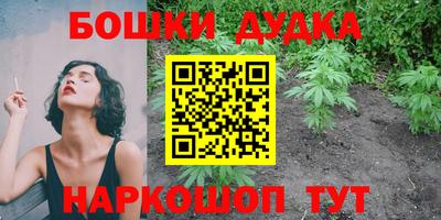 амф Малгобек