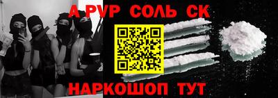 амф Малгобек