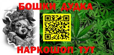 прущие крисы Малоярославец