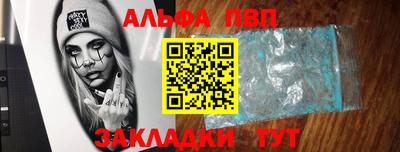 амф Малгобек
