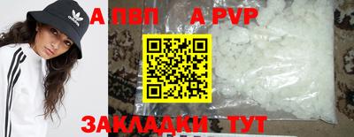 прущие крисы Малоярославец