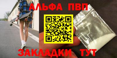 амф Малгобек