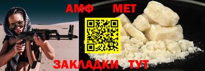 прущие крисы Малоярославец
