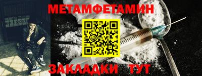 СК Мариинск
