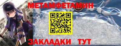прущие крисы Малоярославец
