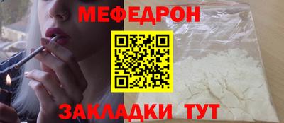 СК Мариинск