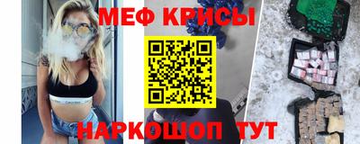 прущие крисы Малоярославец