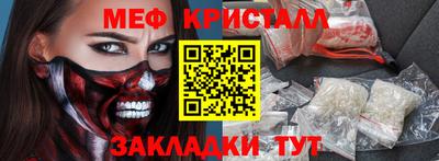 СК Мариинск
