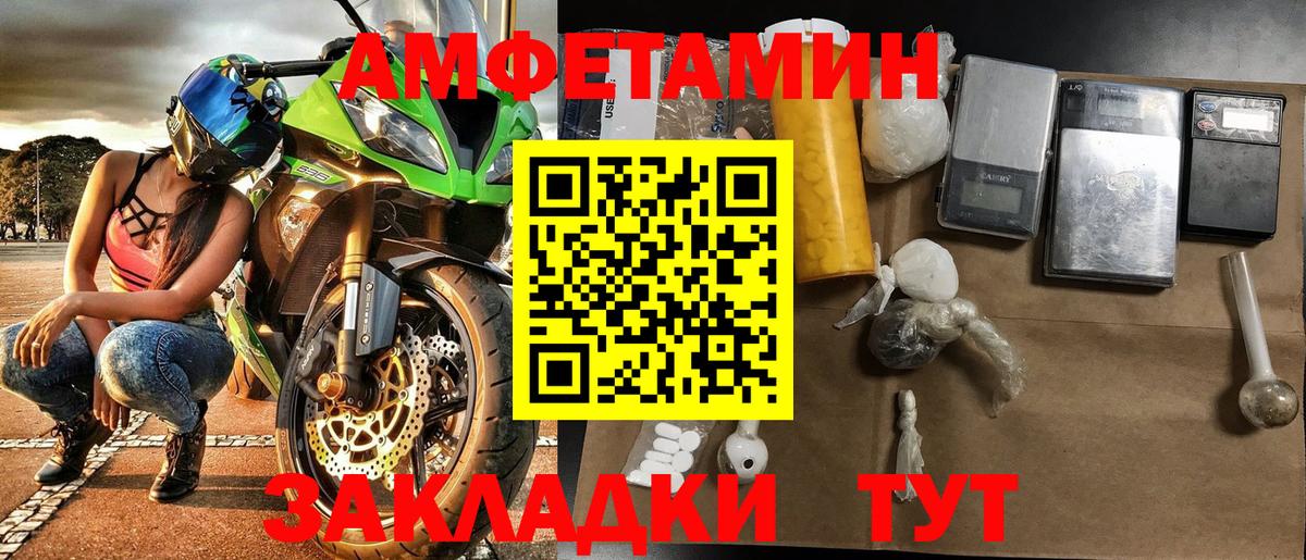Видное  Первитин кристалл  Первитин кристалл  Вход с VPN 