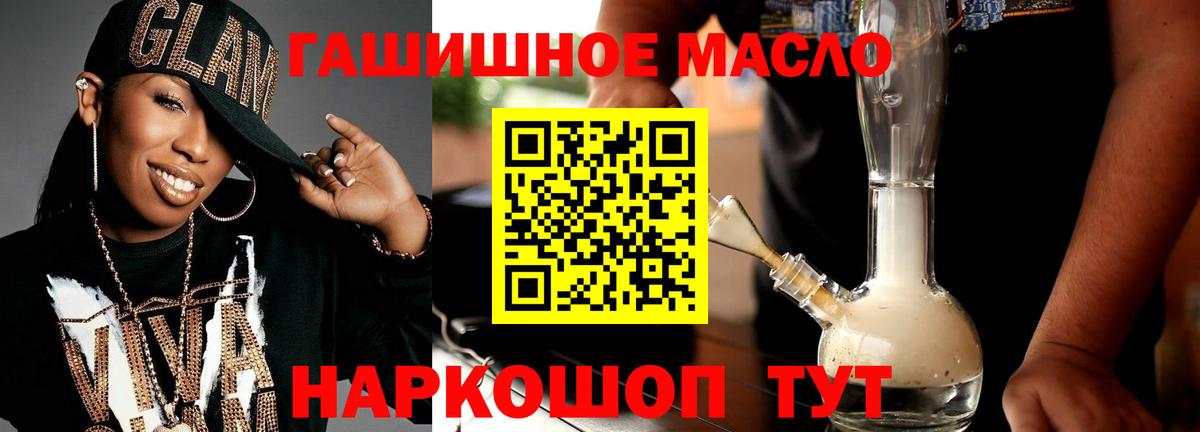 Дистиллят ТГК Wax Видное