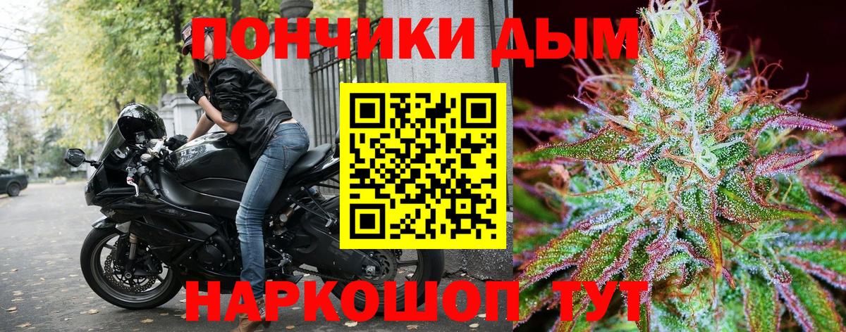 Каннабис White Widow  Вход с VPN  Марихуана VHQ  Конопля планчик  Видное 